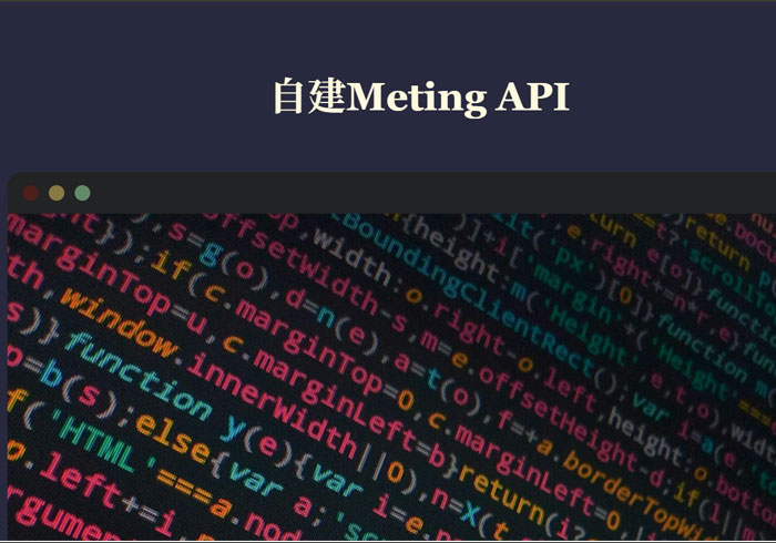 自建Meting API添加网易云音乐cookie