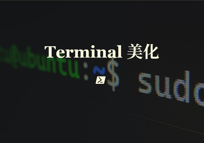Windows Terminal&Git Bash美化